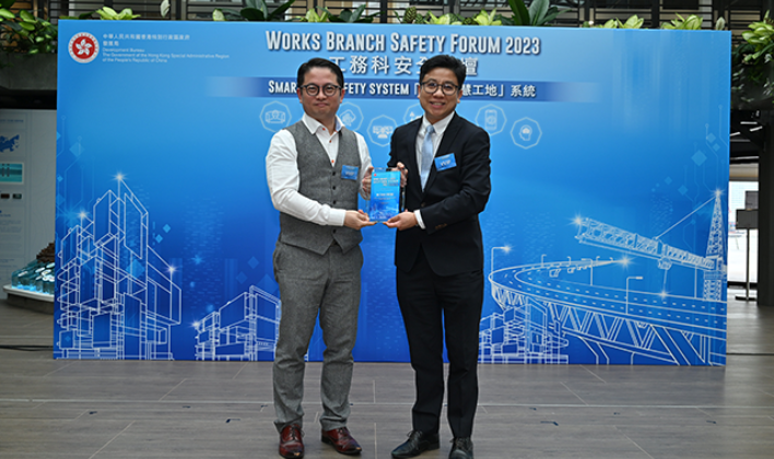 海宏受邀參加工務科安全論壇 2023