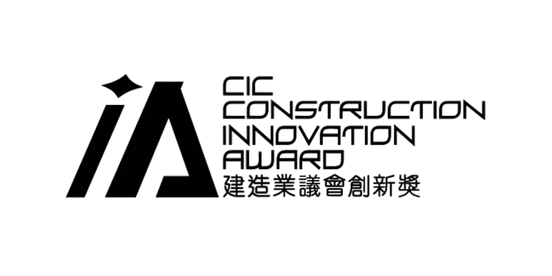 CIC Construction Innovation Award - Local Construction Productivity 2nd Prize